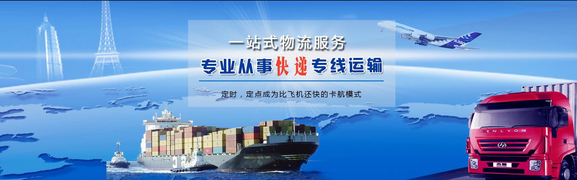 西乌珠穆沁旗到加拿大物流公司-西乌珠穆沁旗至加拿大物流专线-西乌珠穆沁旗空运到加拿大-优时通物流有限公司