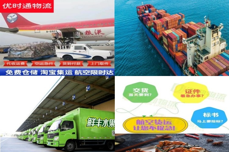 西乌珠穆沁旗到加拿大航空货运公司-西乌珠穆沁旗到加拿大物流专线